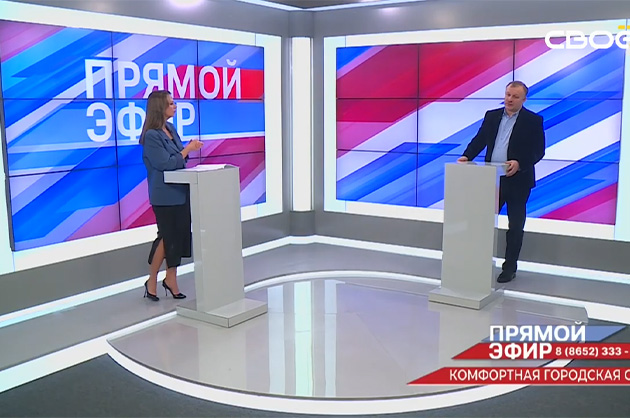 Прямой эфир. Комфортная городская среда. В гостях — Николай Небесский