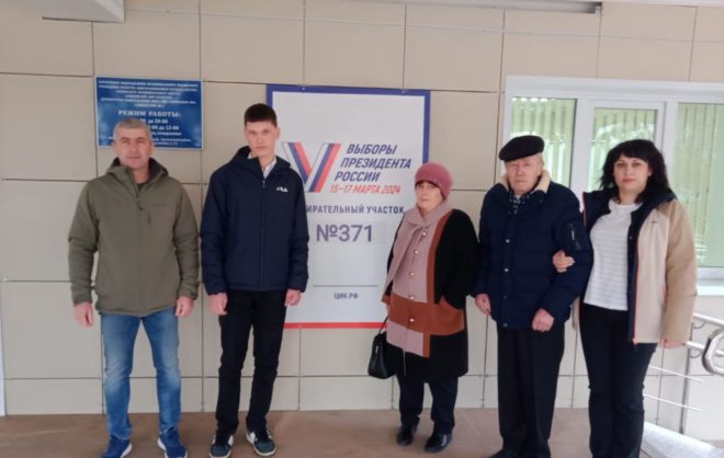 На выборах в Грачёвском округе проголосовали 3 поколения одной семьи