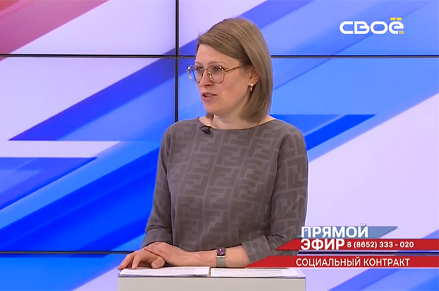 Прямой эфир. Социальный контракт. В гостях — Мария Ливадная