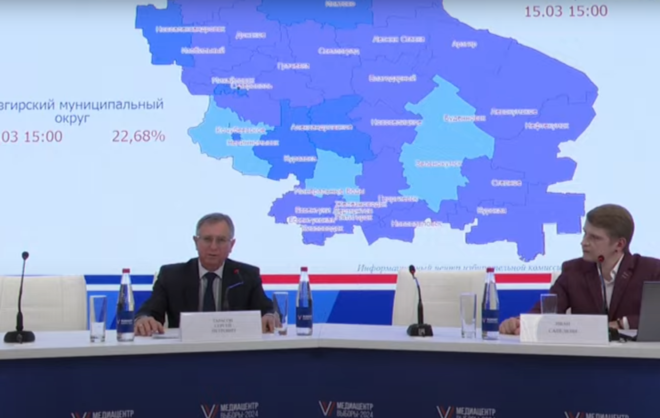 Явка на выборах президента РФ на Ставрополье к 15:00 составила 25,22%