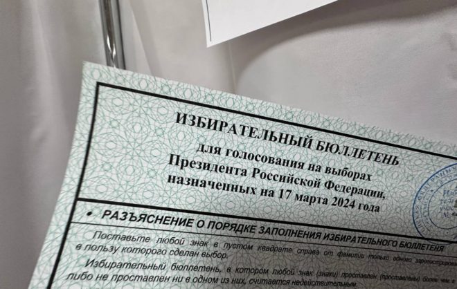 Рекордов по явке на выборы президента РФ ожидают в Железноводске