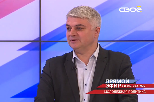 Прямой эфир. Молодёжная политика. Вячеслав Коршун