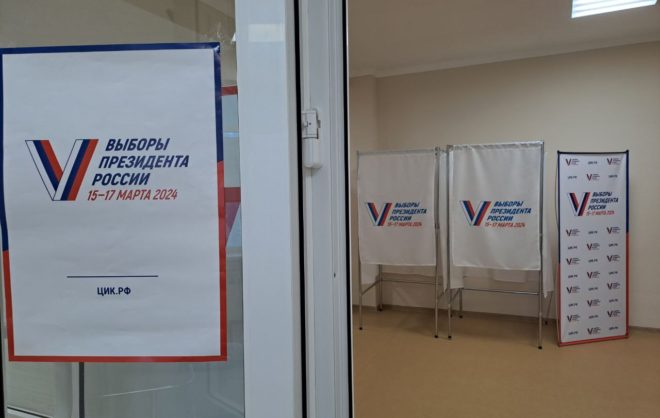 Почти 85% избирателей пришли на выборы президента РФ на Ставрополье