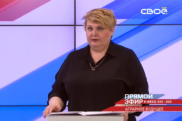 Прямой эфир. Аграрное будущее. Елена Тамбовцева