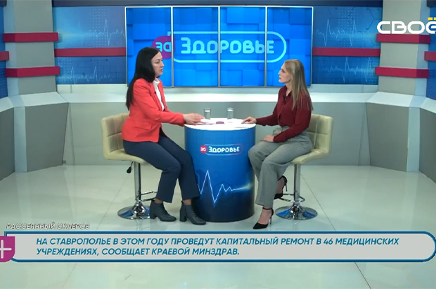 За здоровье. Рассеянный склероз. Мадина Богатырёва