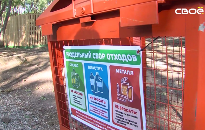 Экоакцию «День пожирателей литературы» проведут в Ставрополе 13 апреля