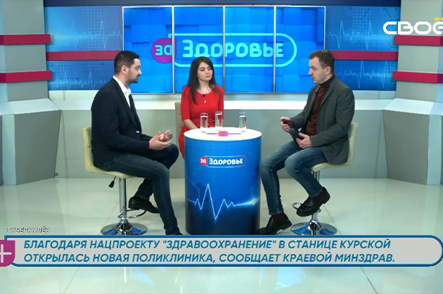За здоровье. Туберкулёз. Гости студии — Юлия Леонтьева и Алексей Ткачёв