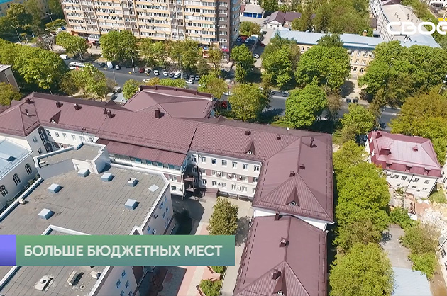 Большие перемены. 46 школа в г. Ставрополе