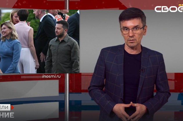 ОбоZрение. Итоги недели. 22.03.2024