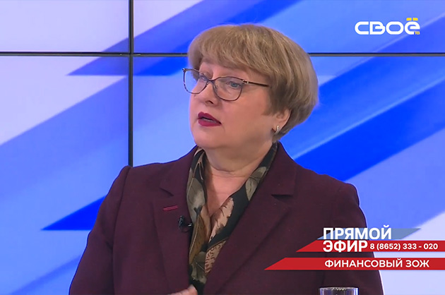 Прямой эфир. Финансовый ЗОЖ. Надежда Герасименко