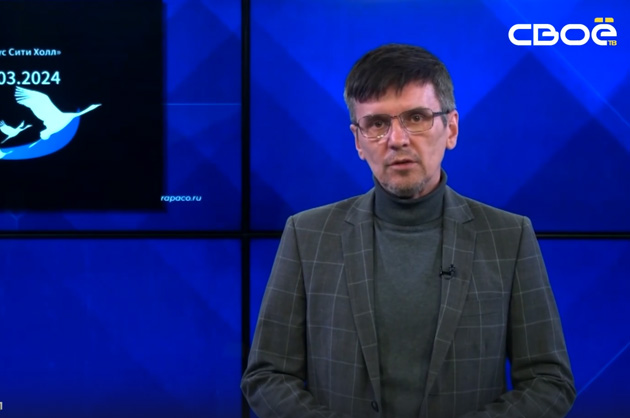 ОбоZрение. 25.03.2024