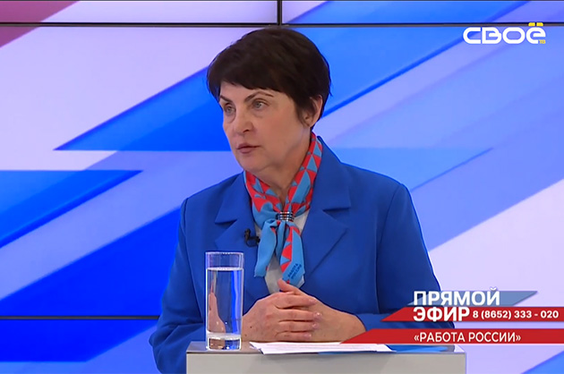 Прямой эфир. «Работа России». Виктория Полюбина