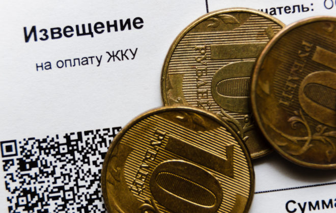 В России призвали дать возможность людям оплачивать долги по ЖКХ частями