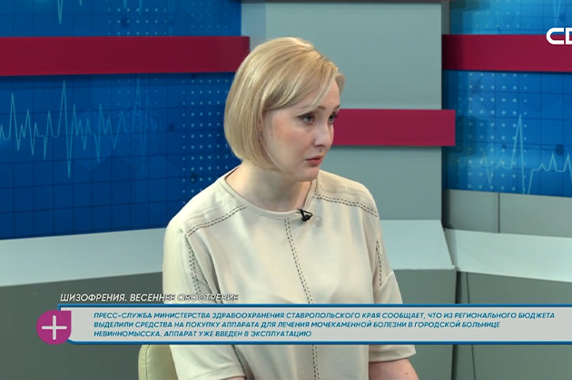 За здоровье. Шизофрения: весеннее обострение