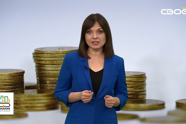 Знания для жизни. На что можно пожаловаться в Банк России?