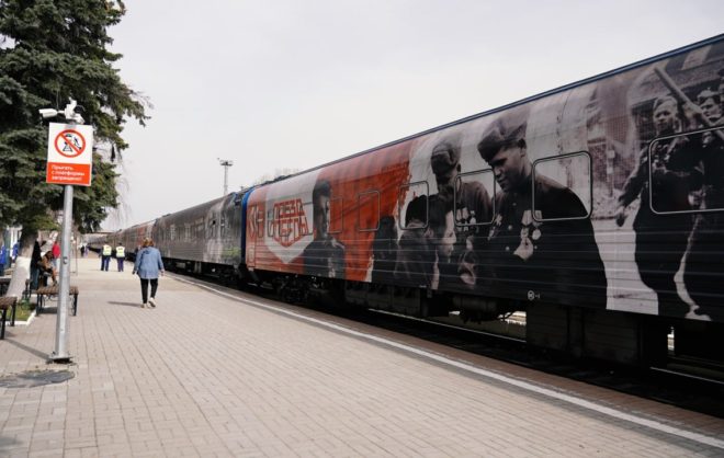 Музейный комплекс «Поезд Победы» прибыл в Ставрополь