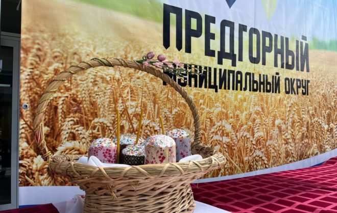 Около 8 тысяч куличей и яиц на Пасху передадут бойцам СВО из Предгорного округа