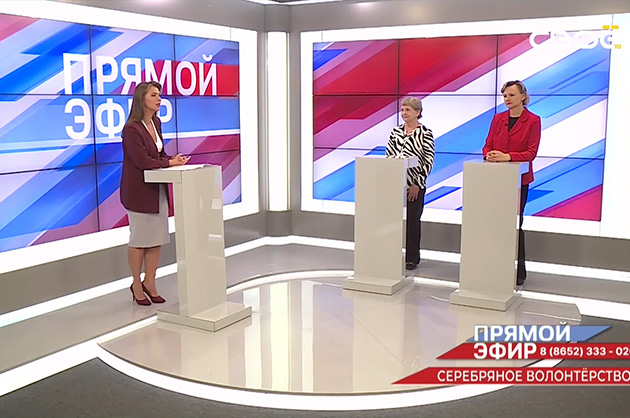 Прямой эфир. Серебряное волонтёрство. Светлана Игошина, Екатерина Жукова