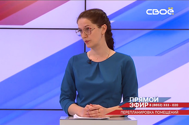 Прямой эфир. Перепланировка помещений. Людмила Петракова
