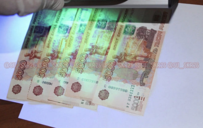 Экс-полицейского на Ставрополье оштрафовали за взятку в 25 тыс рублей