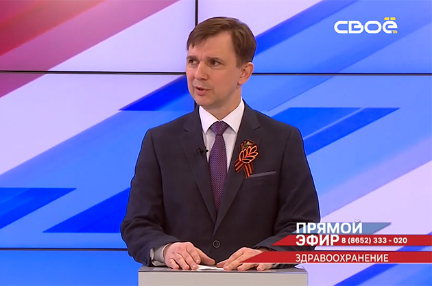 Прямой эфир. Здравоохранение. В гостях — Денис Штанев