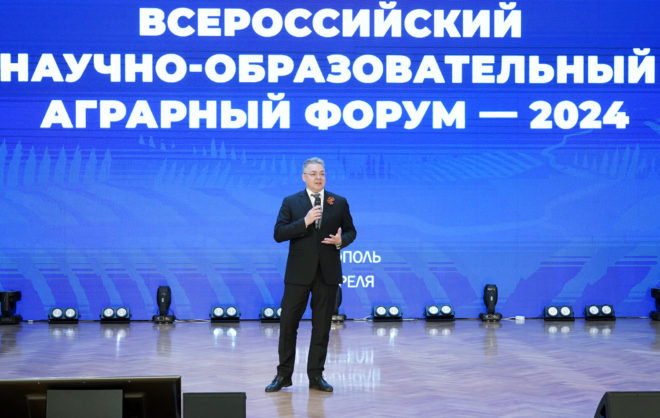 Всероссийский научно-аграрный форум стартовал на Ставрополье