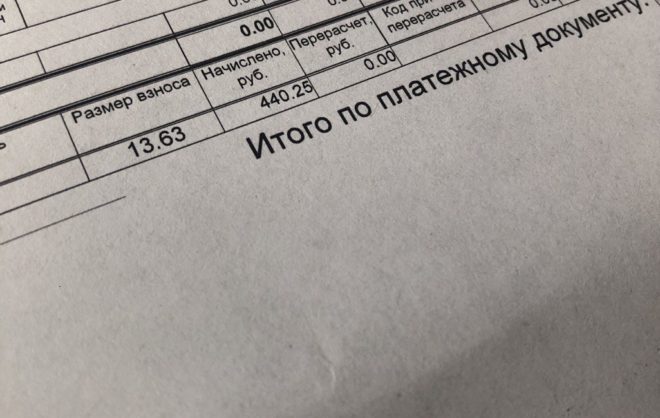ТСЖ незаконно предъявило информацию о задолженности собственнику в Ставрополе