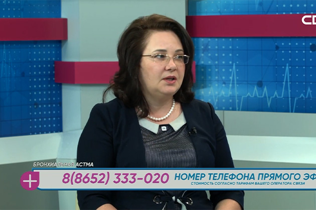 За здоровье. Бронхиальная астма. Оксана Позднякова