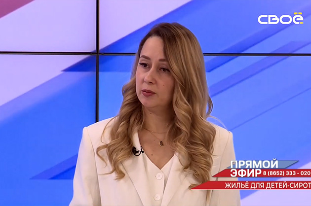Прямой эфир. Жильё для детей-сирот. Гостья — Елена Печкурова