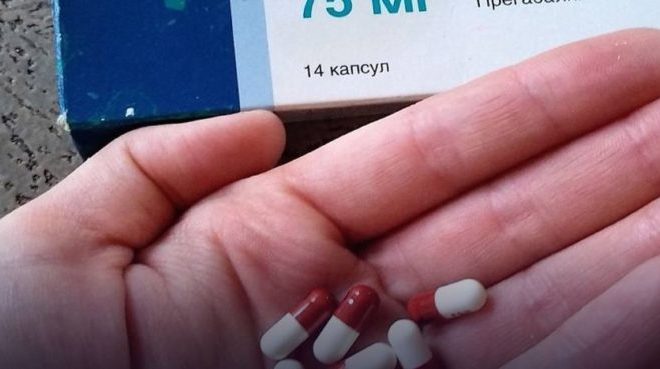 Подросток планировал сбыть сильнодействующие препараты в Пятигорске