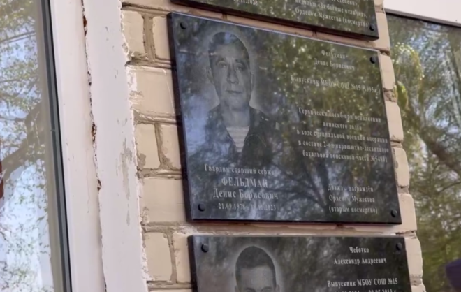Три мемориальные доски бойцам СВО открыли в школе Шпаковского округа