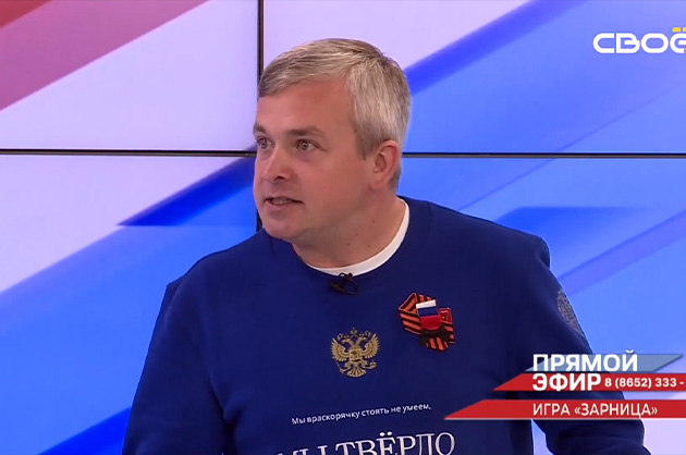 Прямой эфир. Игра «Зарница». Илья Юрчишин