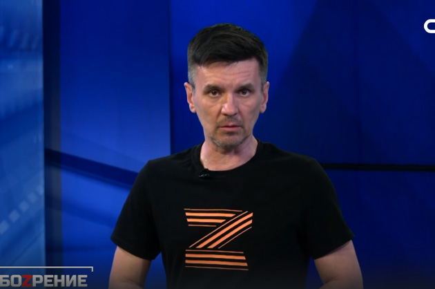 ОбоZрение. 09.04.2024