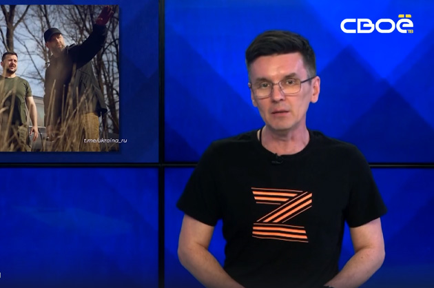 ОбоZрение. 10.04.2024