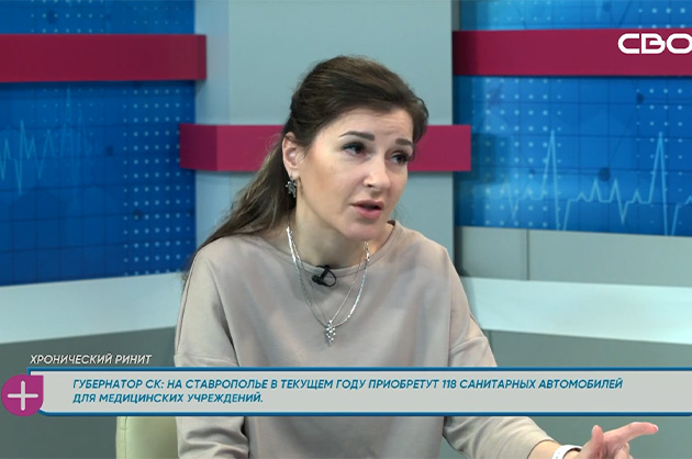 За здоровье. Хронический ринит. Гость студии – Екатерина Трубушкина