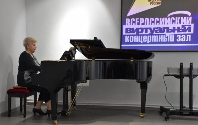 Виртуальный концертный зал открыли в Петровском округе