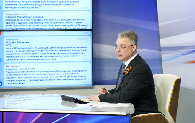 Эксперт: глава Ставрополья внедряет действенные инструменты поддержки бойцов