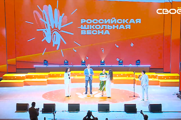 Большие перемены. Школьная весна Ставрополья