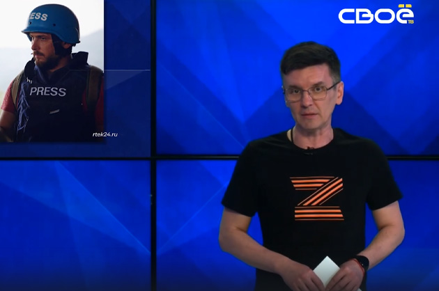 ОбоZрение. 11.04.2024