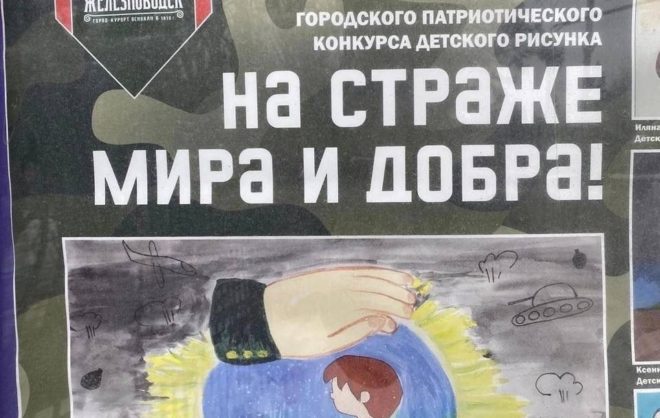 Автобусные остановки Железноводска к 9 мая украсят детскими рисунками