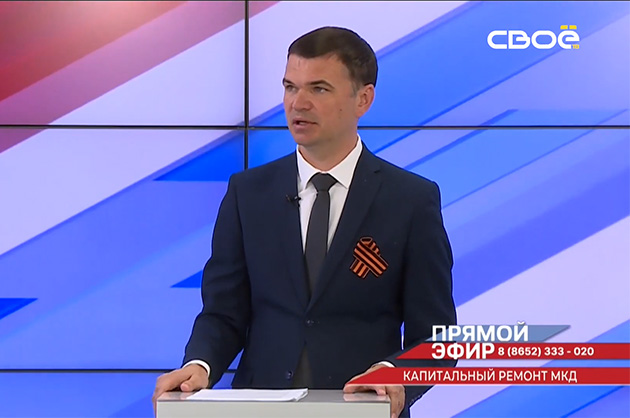 Прямой эфир. Капитальный ремонт МКД. Сергей Соболев
