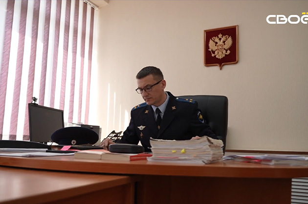 Профессия Родину защищать. Следователь