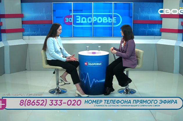 За здоровье. О чем молчат гормоны. Гость студии — Диана Авалиани
