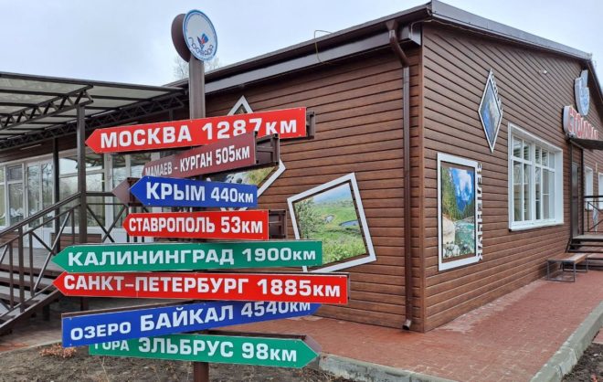Ставропольский край принял на отдых 480 детей из Белгородской области