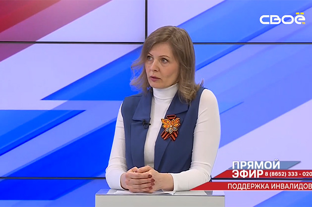 Прямой эфир. Поддержка инвалидов. В гостях — Марина Мальцева