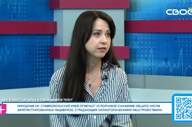 За здоровье. Заболевания сетчатки и стекловидного тела. Гость студии – Наталья Хералова
