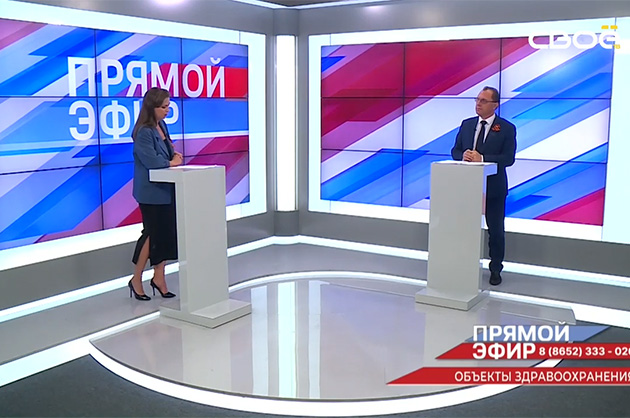 Прямой эфир. Объекты здравоохранения. В гостях — Валерий Савченко