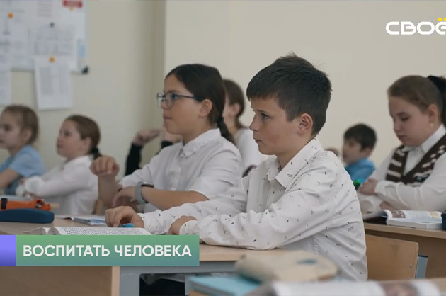 Большие перемены. Разговоры о важном на Ставрополье