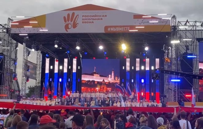 Ставрополье взяло Гран-при всероссийского фестиваля «Российская школьная весна»