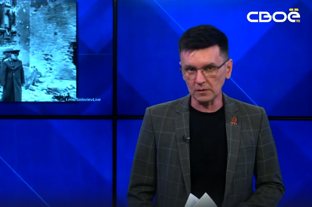 ОбоZрение. 02.05.2024